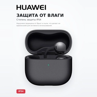 HUAWEI TWS құлаққаптары FreeClip2 Black Robin-T10 - фото 4