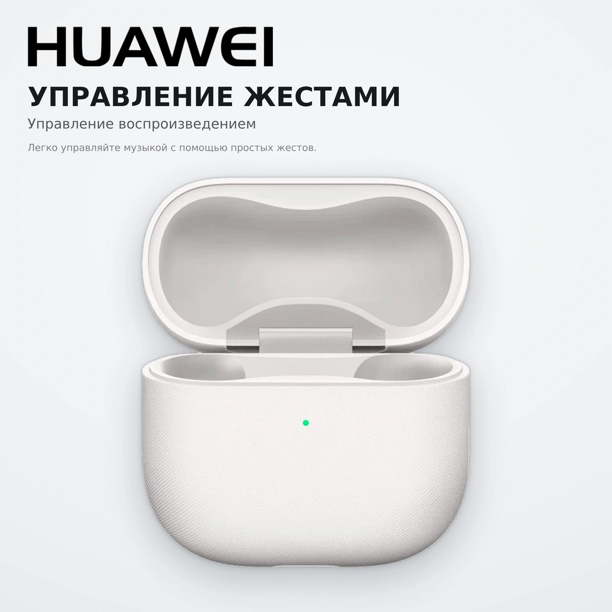 TWS Наушники HUAWEI FreeClip2 White Robin-T10 - фото 5