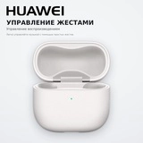 TWS Наушники HUAWEI FreeClip2 White Robin-T10 - фото 5