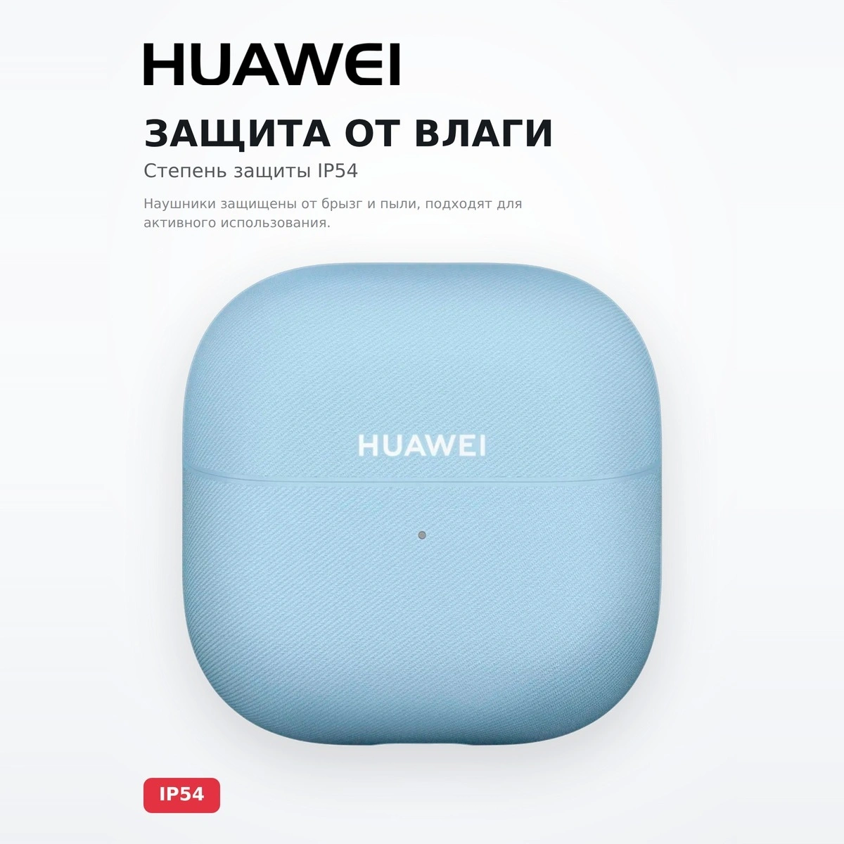 TWS Наушники HUAWEI FreeClip2 Blue Robin-T10 - фото 5