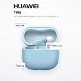 TWS Наушники HUAWEI FreeClip2 Blue Robin-T10 - фото 7