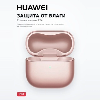 HUAWEI TWS құлаққаптары FreeClip2 Rose Gold Robin-T11 - фото 5