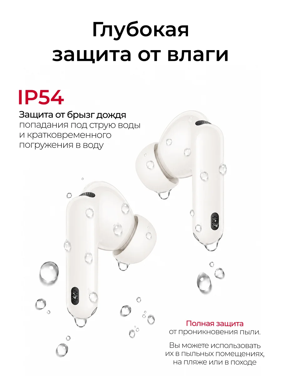 HUAWEI TWS құлаққаптары FreeBuds 7i White Conch-T010 - фото 4