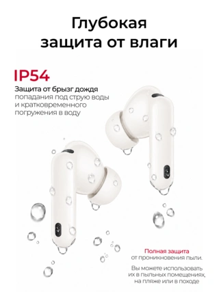 TWS Наушники HUAWEI FreeBuds 7i White Conch-T010 - фото 4