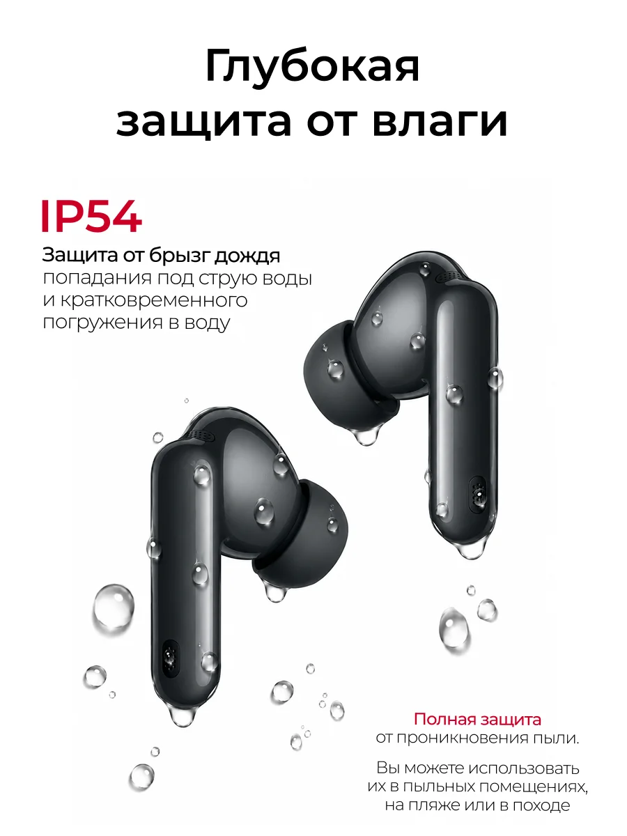 HUAWEI TWS құлаққаптары FreeBuds 7i Black Conch-T010 - фото 4