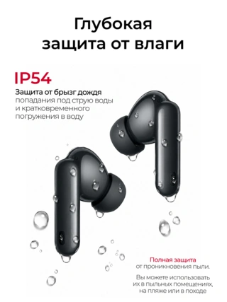 TWS Наушники HUAWEI FreeBuds 7i Black Conch-T010 - фото 4