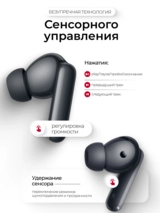 HUAWEI TWS құлаққаптары FreeBuds 7i Black Conch-T010 - фото 5