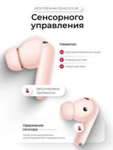 HUAWEI TWS құлаққаптары FreeBuds 7i Pink Conch-T010 - фото 5