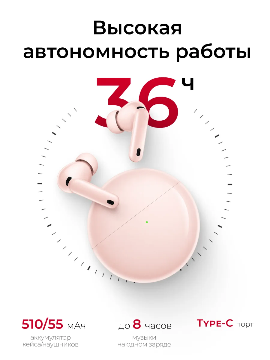 HUAWEI TWS құлаққаптары FreeBuds 7i Pink Conch-T010 - фото 3