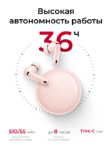 HUAWEI TWS құлаққаптары FreeBuds 7i Pink Conch-T010 - фото 3