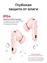 HUAWEI TWS құлаққаптары FreeBuds 7i Pink Conch-T010 - фото 4