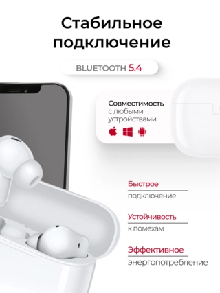 TWS Наушники HUAWEI FreeBuds SE 4 ANC White Fuji-T010 - фото 6
