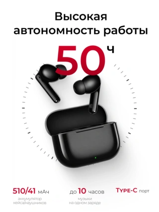TWS Наушники HUAWEI FreeBuds SE 4 ANC Black Fuji-T010 - фото 3