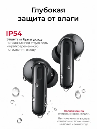 TWS Наушники HUAWEI FreeBuds SE 4 ANC Black Fuji-T010 - фото 4
