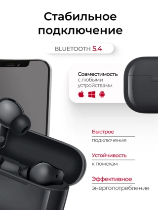 TWS Наушники HUAWEI FreeBuds SE 4 ANC Black Fuji-T010 - фото 6