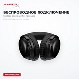 Гарнитура HyperX Cloud III S Wireless - Gaming Headset (Black) A59YZAA - фото 4
