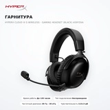Гарнитура HyperX Cloud III S Wireless - Gaming Headset (Black) A59YZAA - фото 2