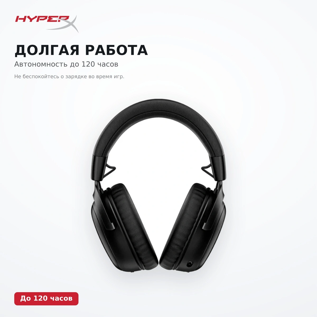 Гарнитура HyperX Cloud III S Wireless - Gaming Headset (Black) A59YZAA - фото 3