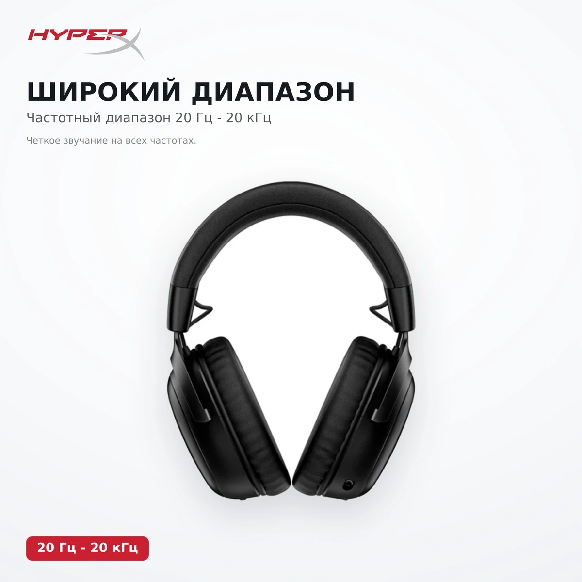 Гарнитура HyperX Cloud III S Wireless - Gaming Headset (Black) A59YZAA - фото 5