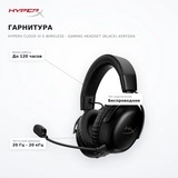 Гарнитура HyperX Cloud III S Wireless - Gaming Headset (Black) A59YZAA - фото 7