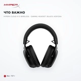 Гарнитура HyperX Cloud III S Wireless - Gaming Headset (Black) A59YZAA - фото 6