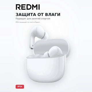 Redmi құлаққаптары Buds 8 Lite White - фото 5