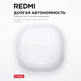 Redmi құлаққаптары Buds 8 Lite White - фото 3