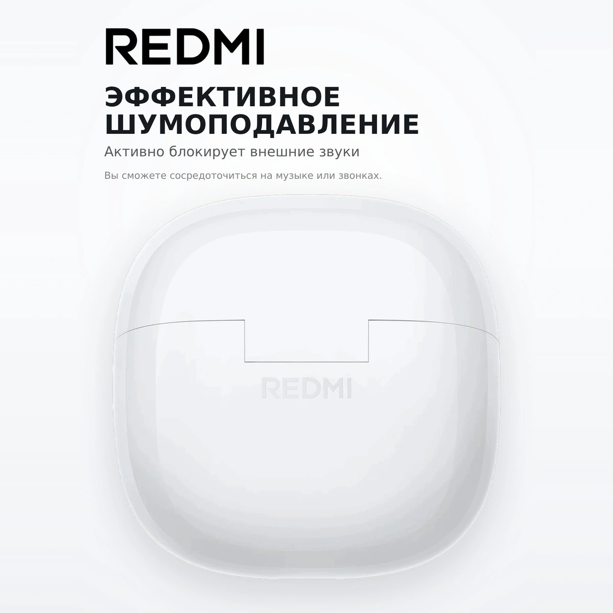 Redmi құлаққаптары Buds 8 Lite White - фото 4