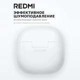 Redmi құлаққаптары Buds 8 Lite White - фото 4