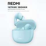 Redmi құлаққаптары Buds 8 Lite Blue - фото 5