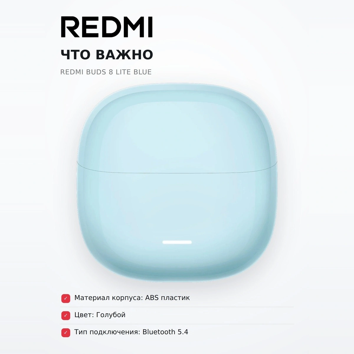 Redmi құлаққаптары Buds 8 Lite Blue - фото 6