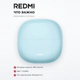 Redmi құлаққаптары Buds 8 Lite Blue - фото 6
