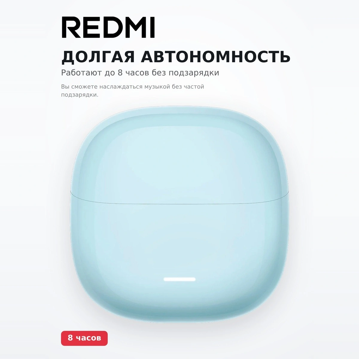 Redmi құлаққаптары Buds 8 Lite Blue - фото 3