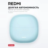 Redmi құлаққаптары Buds 8 Lite Blue - фото 3