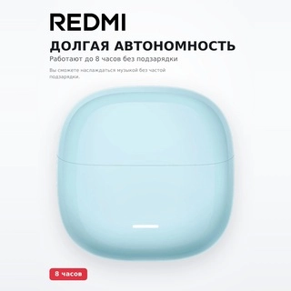 Redmi құлаққаптары Buds 8 Lite Blue - фото 3