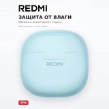 Redmi құлаққаптары Buds 8 Lite Blue - фото 4