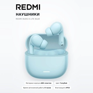 Redmi құлаққаптары Buds 8 Lite Blue - фото 2