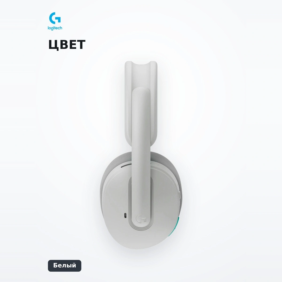 Logitech сымсыз ойын гарнитурасы G325 Lightspeed, White 981-001531 - фото 5