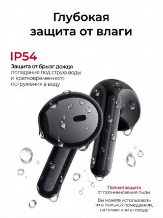 Наушники Redmi Buds 8 Active Black M2537E1 - фото 4