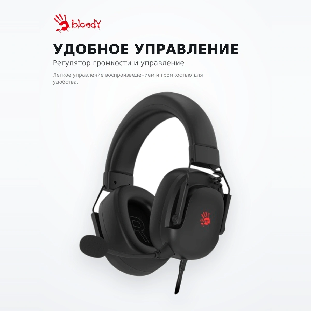 Игровая гарнитура Bloody G585 Black - фото 4