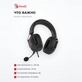 Игровая гарнитура Bloody G585 Black - фото 6