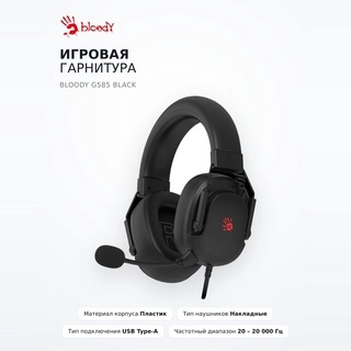Игровая гарнитура Bloody G585 Black - фото 2