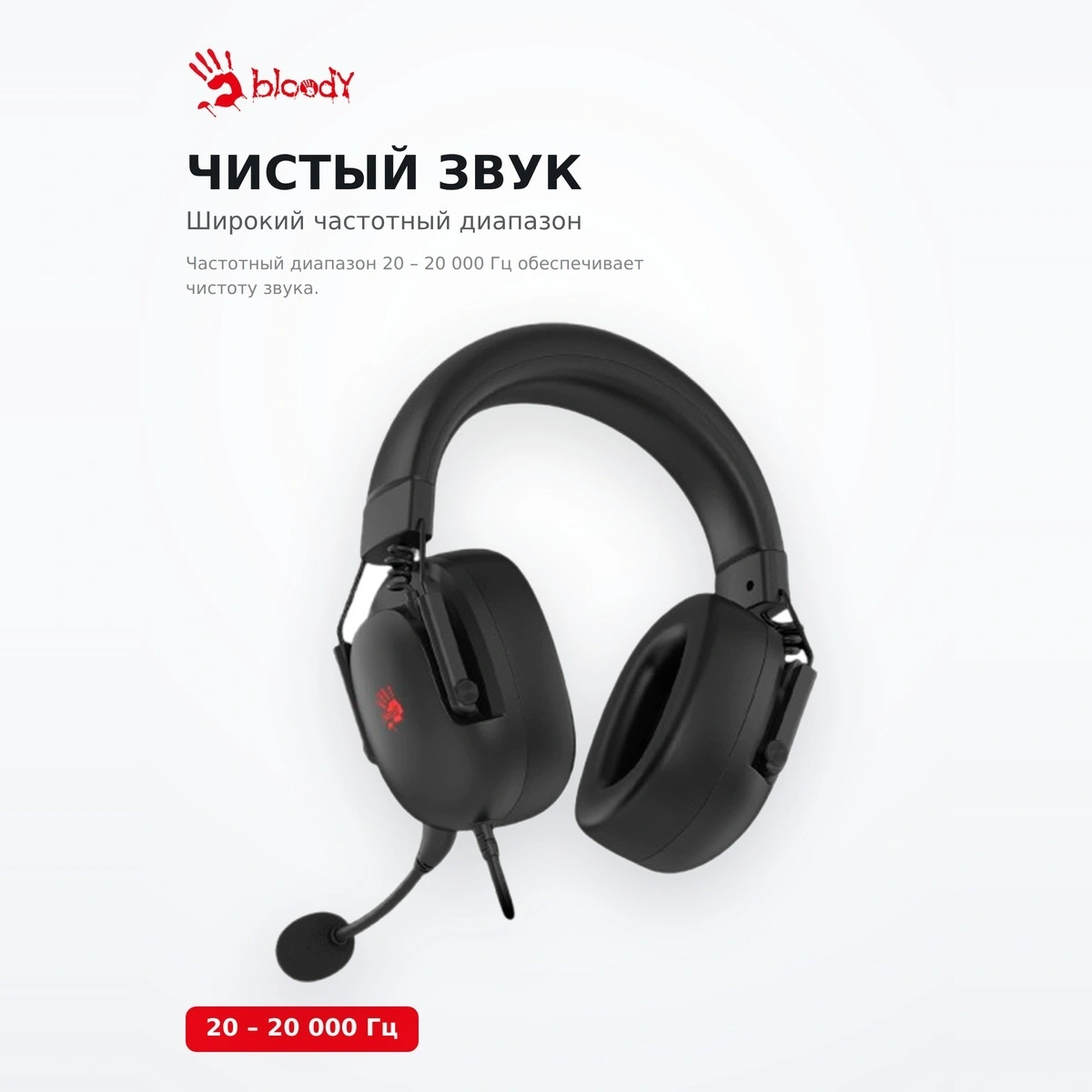 Игровая гарнитура Bloody G585 Black - фото 3