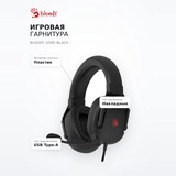 Игровая гарнитура Bloody G585 Black - фото 7