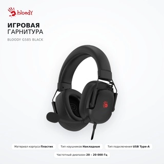 Игровая гарнитура Bloody G585 Black - фото 6