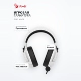 Игровая гарнитура G585 White - фото 7