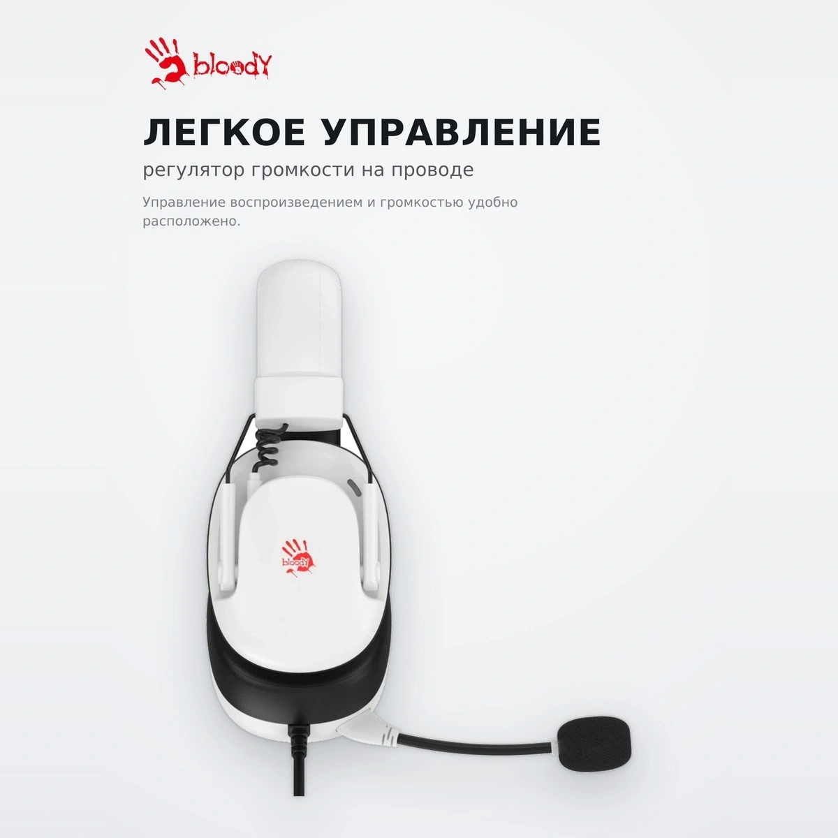 Игровая гарнитура G585 White - фото 4
