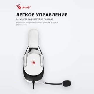Игровая гарнитура G585 White