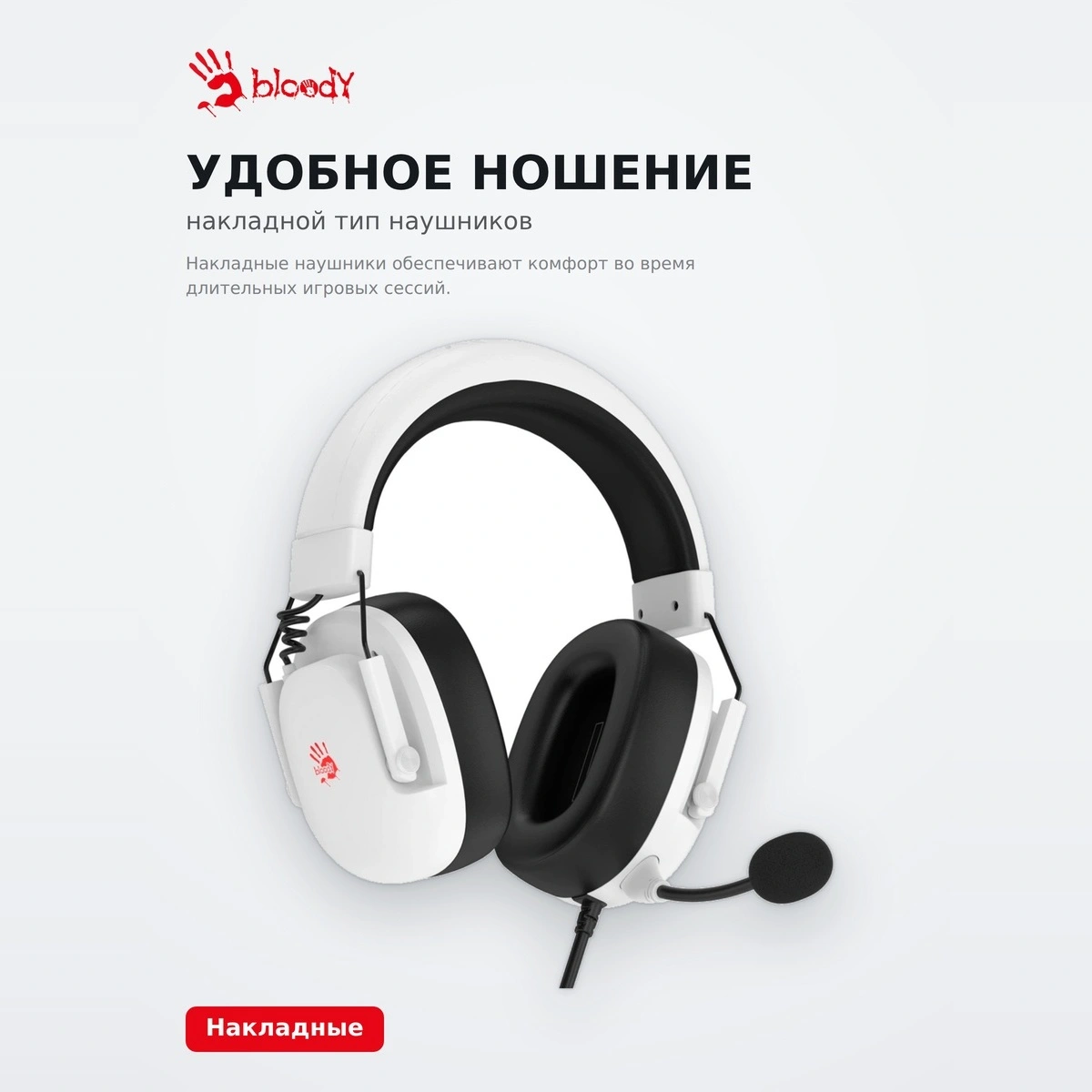 Игровая гарнитура G585 White - фото 5