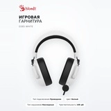 Игровая гарнитура G585 White - фото 2